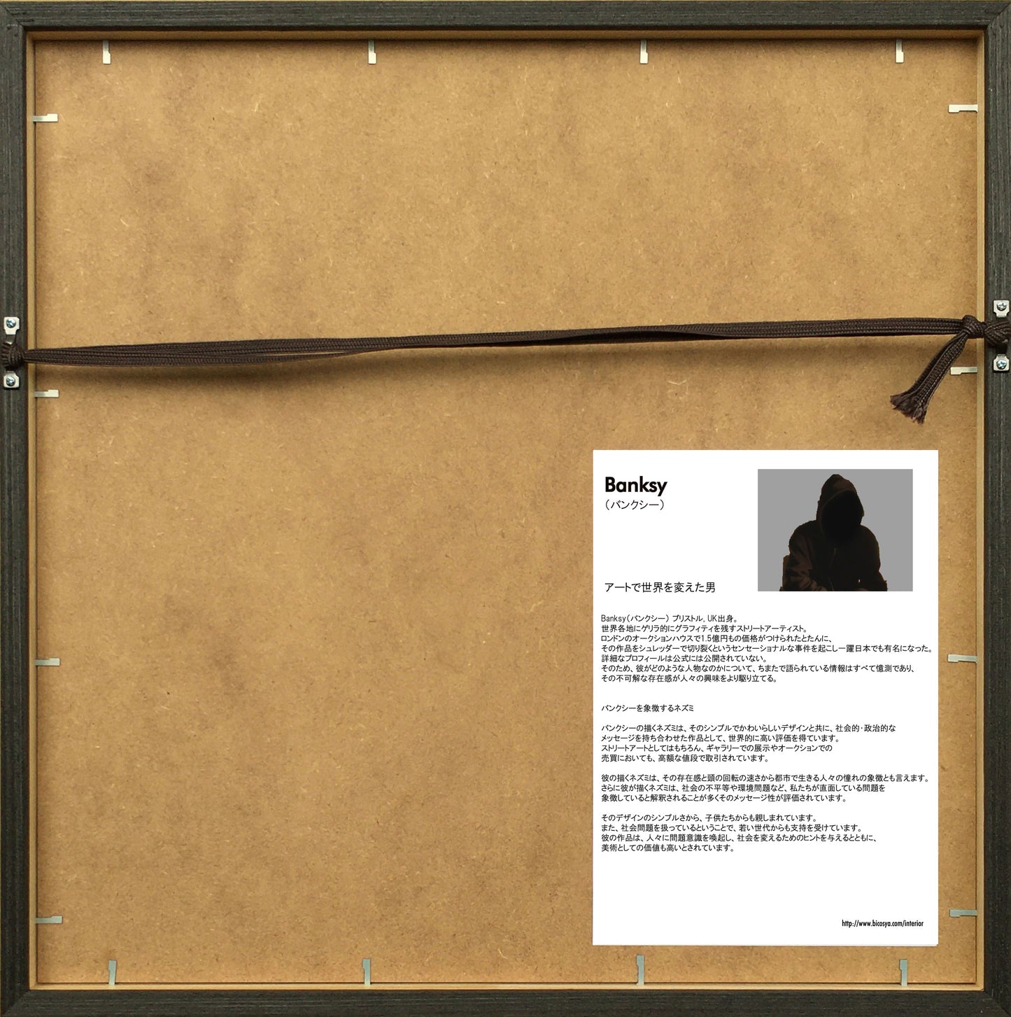 バンクシー「パパラッチ」【絵画】