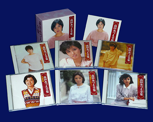高田みづえ全集【CD】