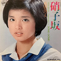 高田みづえ全集【CD】