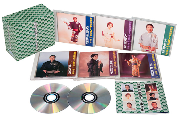 歌謡浪曲十八番全集 特選/浪曲ざんまい【CD】