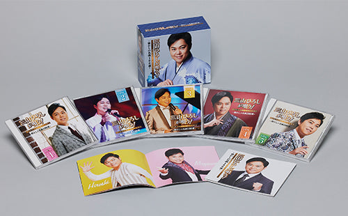 三山ひろしが唄う! -懐かしの名曲100選-【CD】