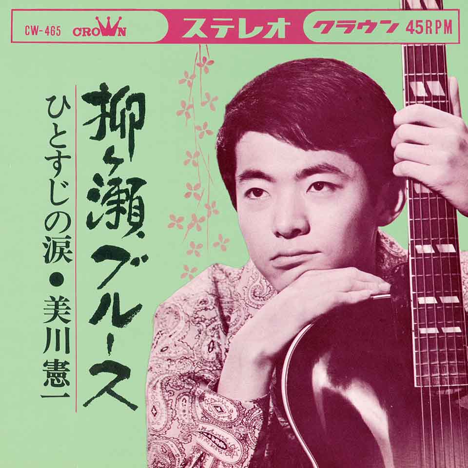 『決定版!!演歌のこころ』【CD】