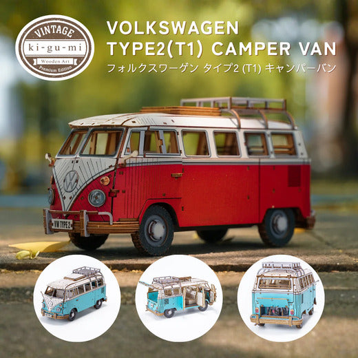 3Dクラフトアート「フォルクスワーゲン T1キャンパーバン」レッド・グリーン