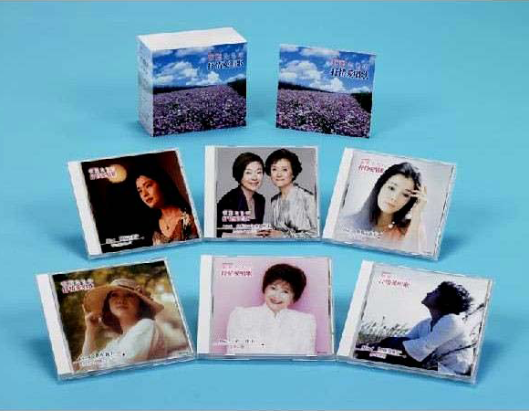 歌姫たちの愛唱歌《完全版》【CD】