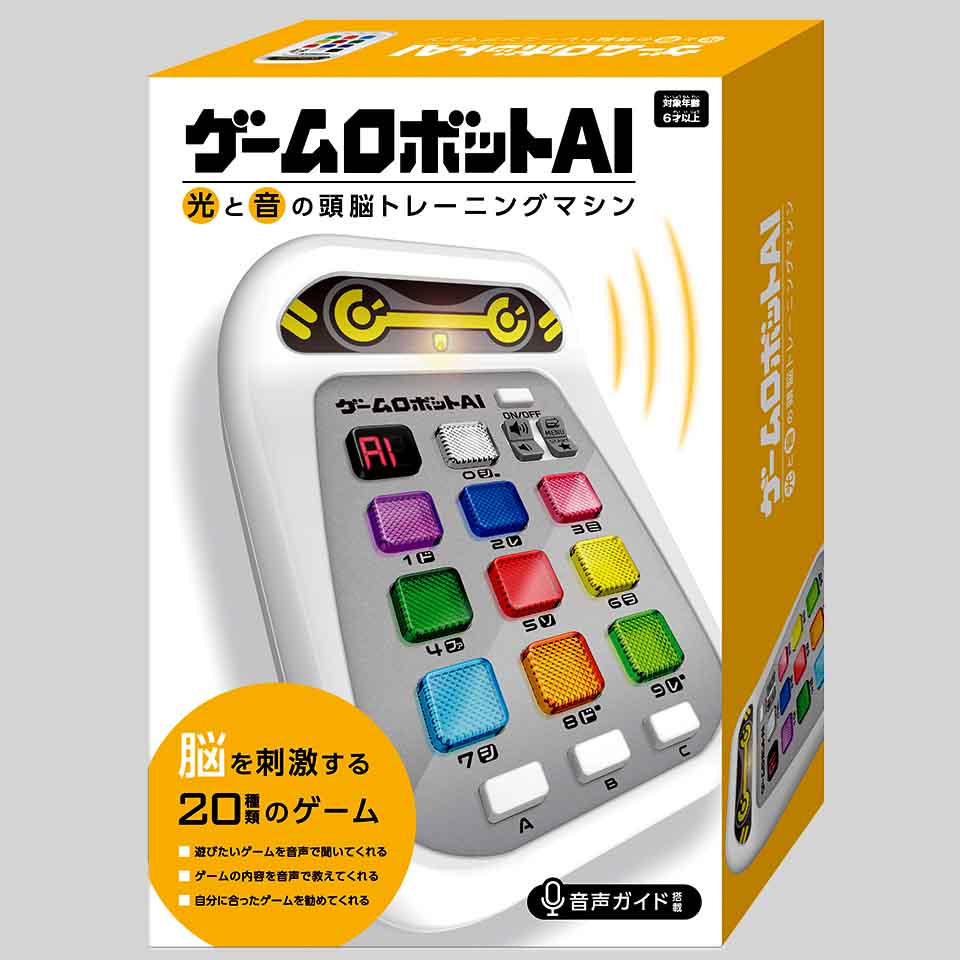 光と音で脳を刺激する脳トレゲームロボット「ゲームロボットAI」