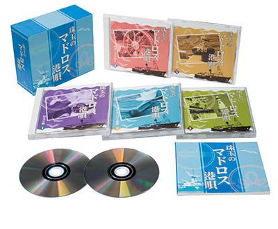 珠玉のマドロス港唄【CD】
