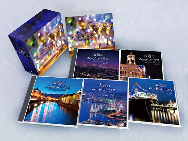 永遠のムード・コーラス【CD】
