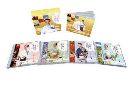 三波春夫の日本唄祭り【CD】