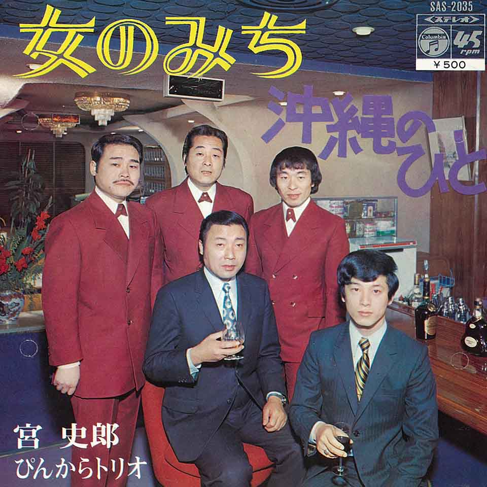 『決定版!!演歌のこころ』【CD】