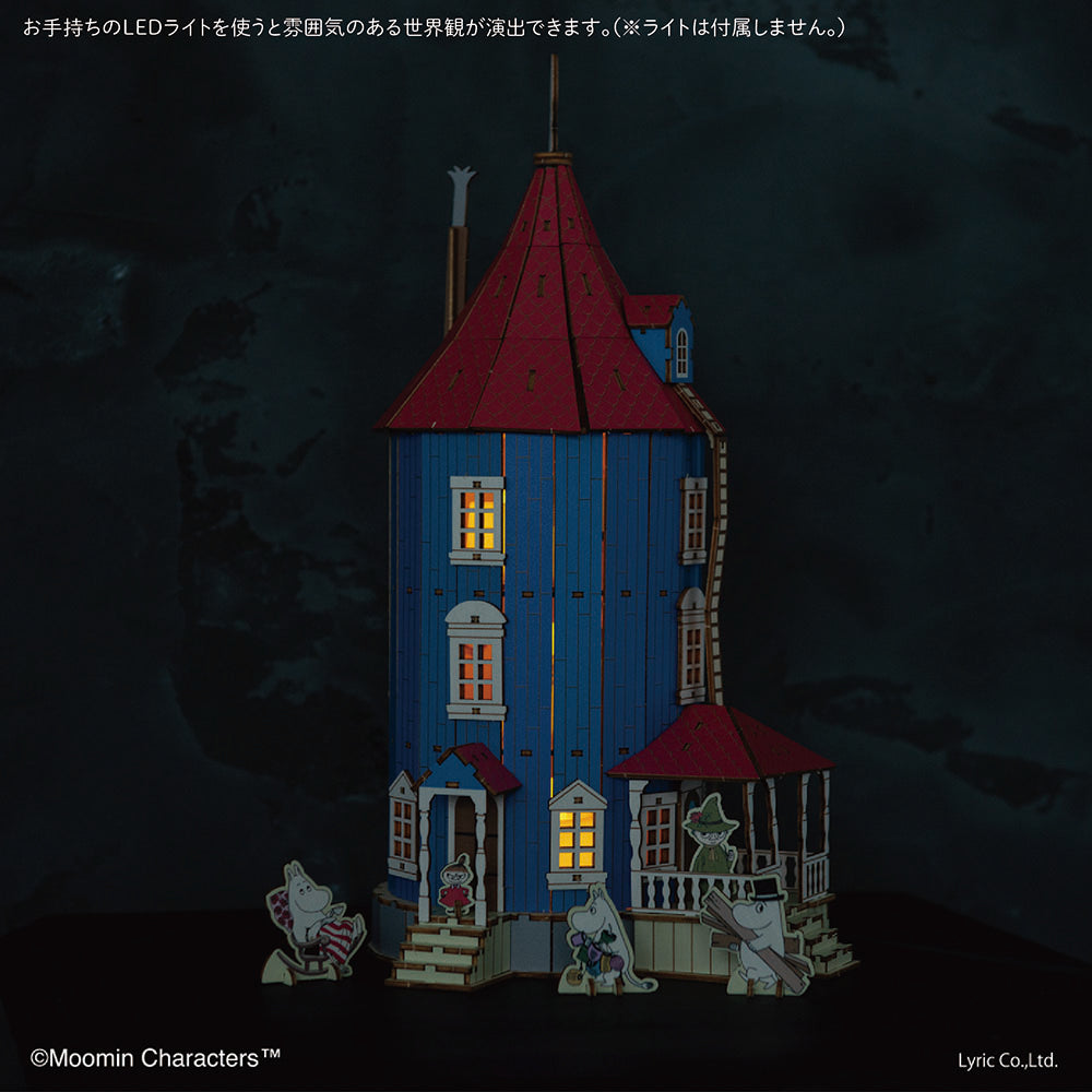 木製立体パズル 「ムーミンやしき」
