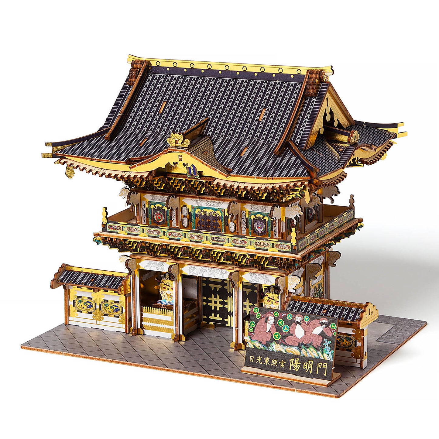 木製立体パズル 日光東照宮「陽明門」カラーVer(陽明門キット)