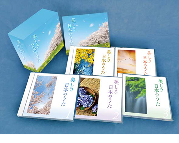 美しき日本のうた【CD】