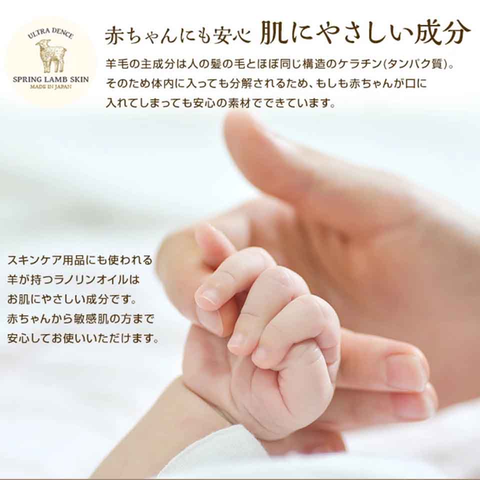 天然高級羊毛枕「ムートンまくら」