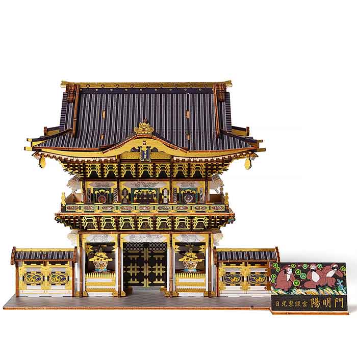 木製立体パズル 日光東照宮「陽明門」カラーVer(陽明門キット)