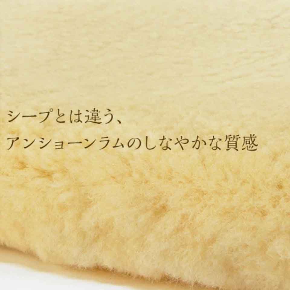 天然高級羊毛枕「ムートンまくら」