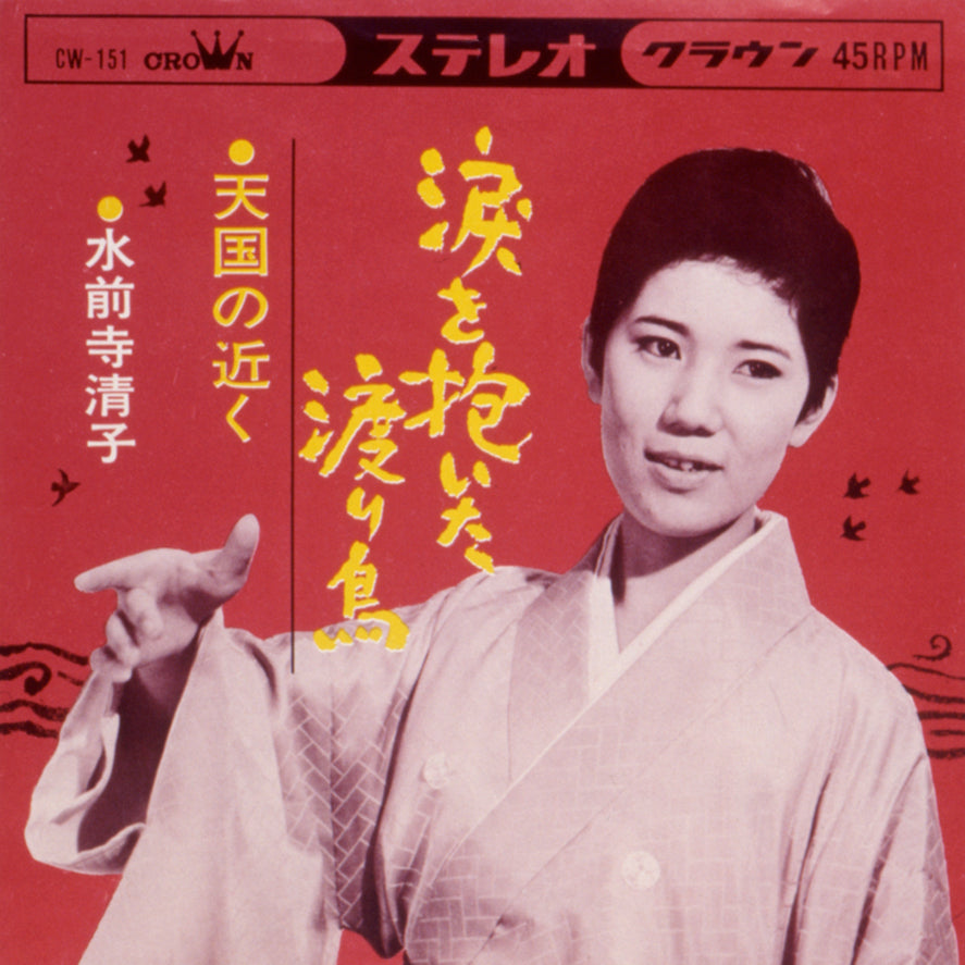 『決定版!!演歌のこころ』【CD】