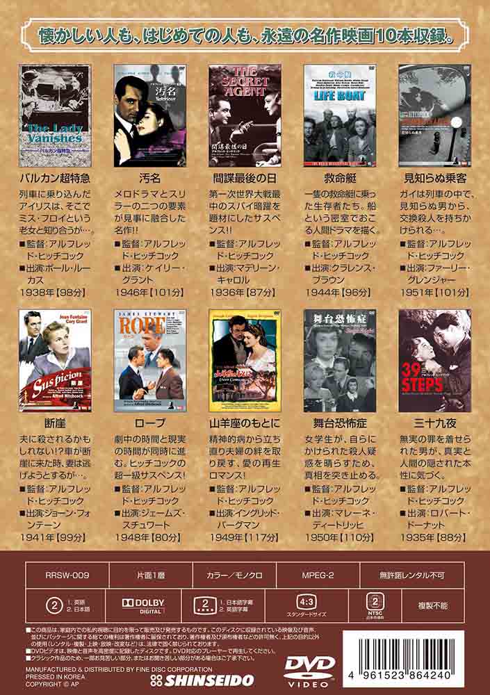 【DVD10枚セット】シネマ百貨店【DVD】100話収録!