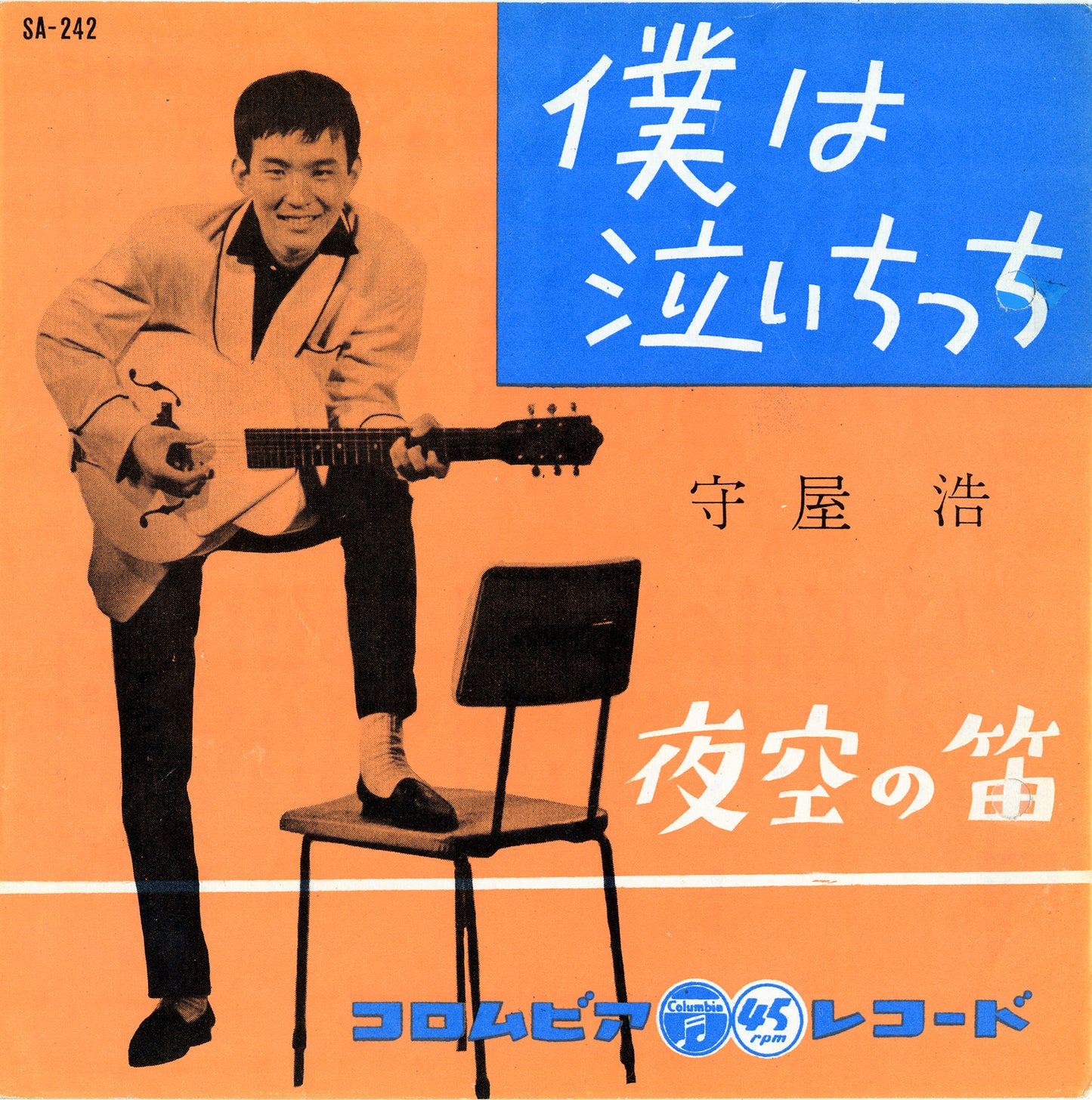 青春歌謡ヒットパレード100【CD】
