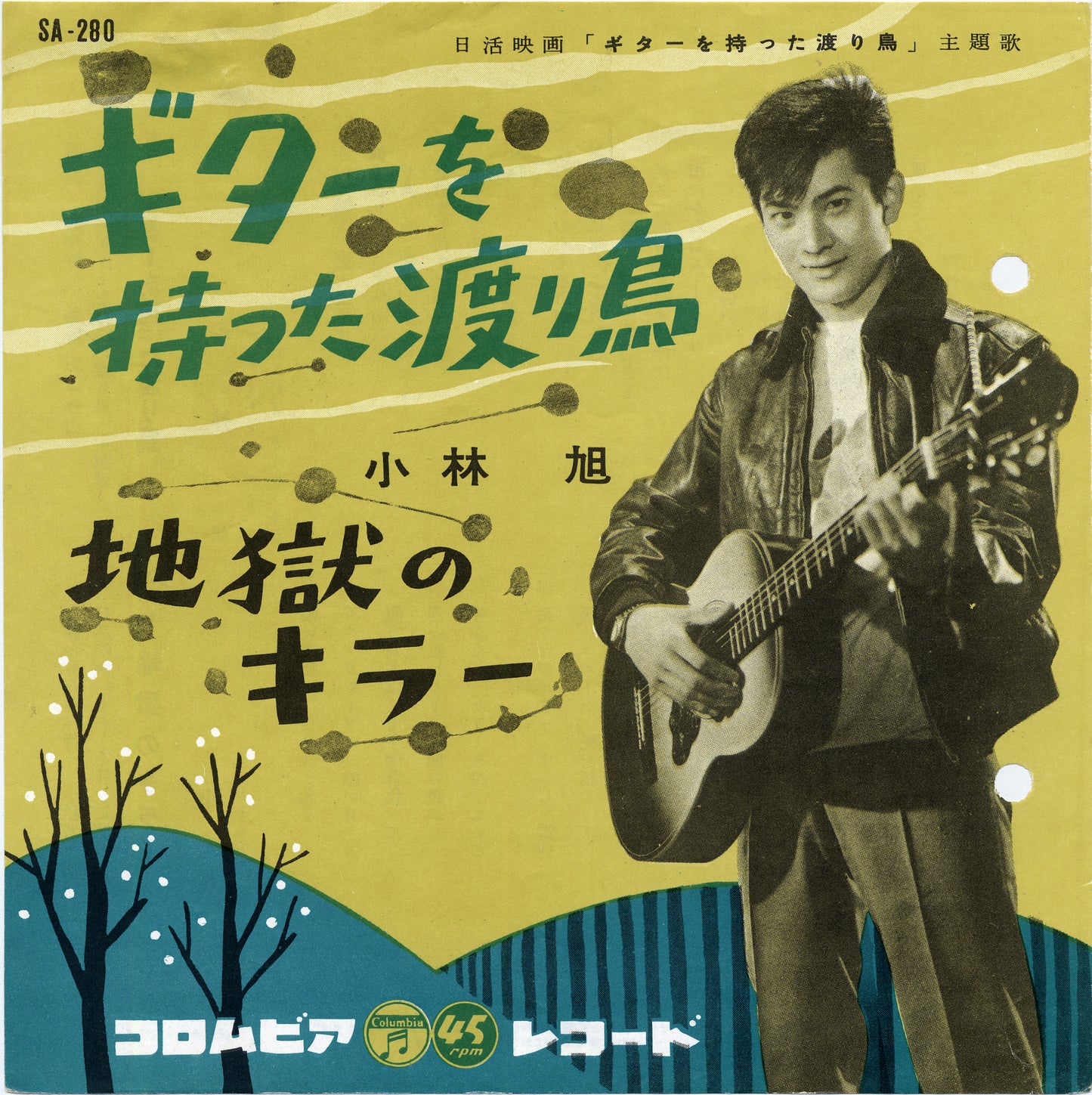 青春歌謡ヒットパレード100【CD】