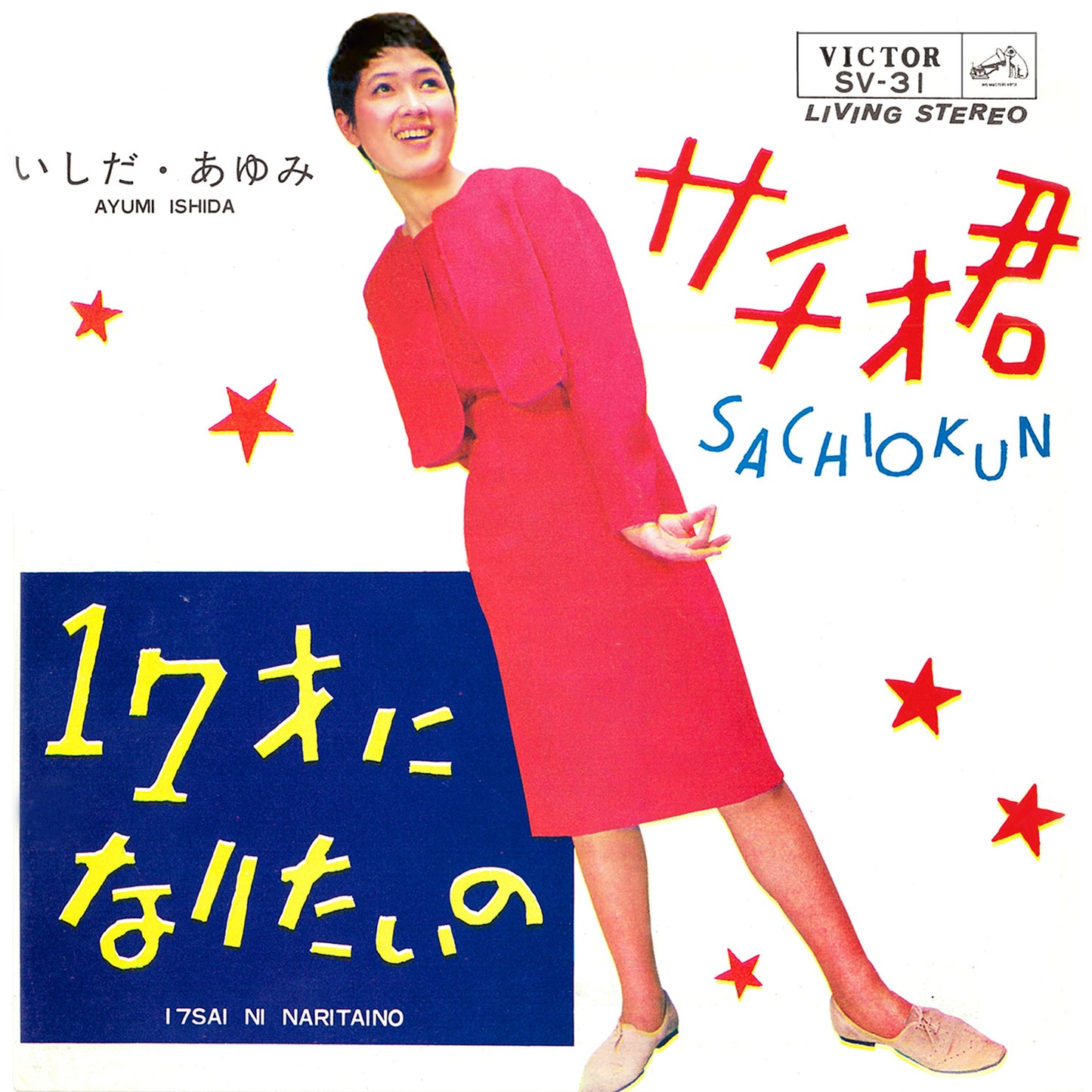 青春歌謡ヒットパレード100【CD】
