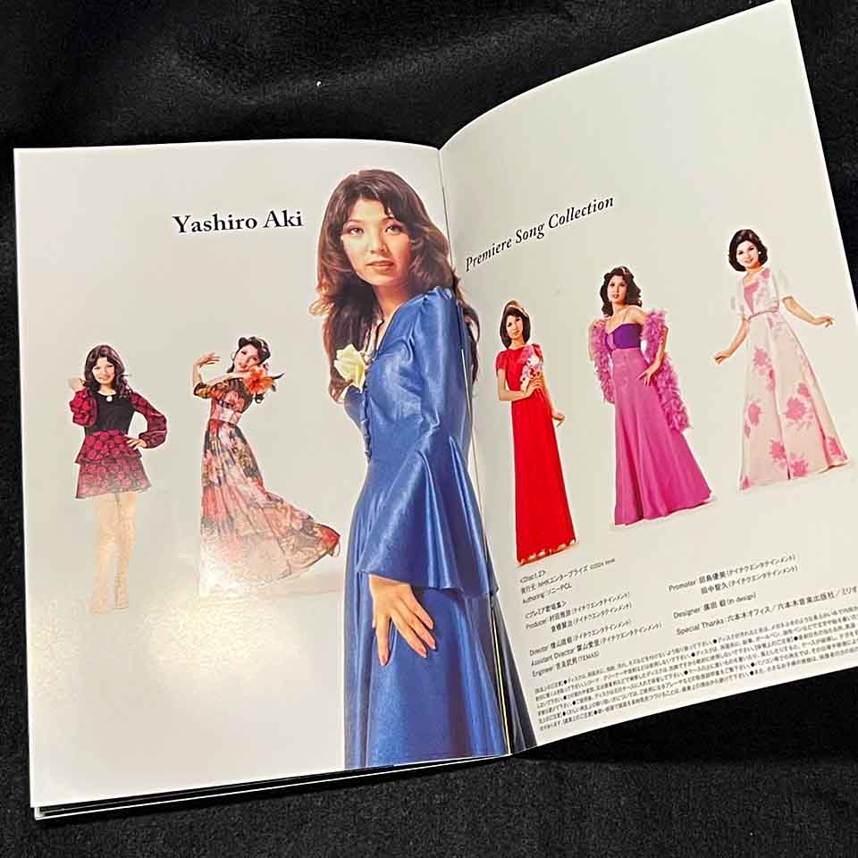八代亜紀プレミア歌唱集【DVD2枚・CD1枚セット】