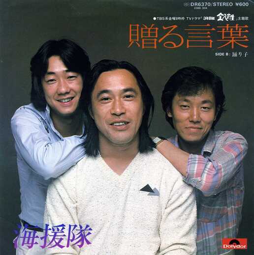 あぁ青春のフォーク&ポップス【CD】