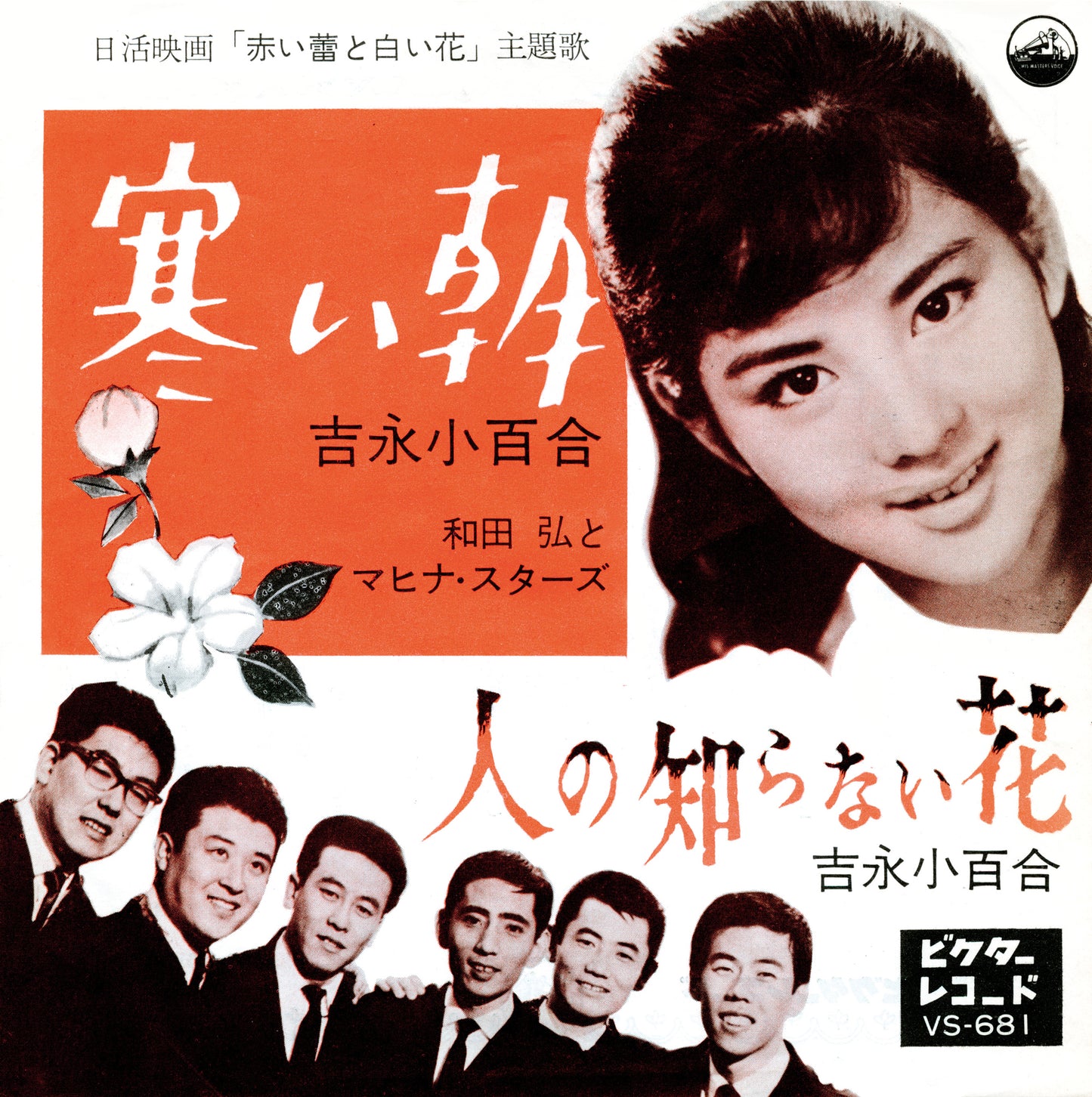 青春歌謡ヒットパレード100【CD】