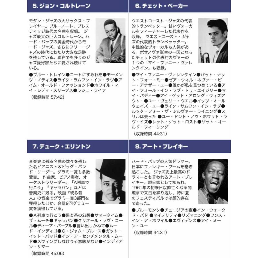 ジャズの黄金時代【CD】All the Best Big Stars & Best Songs