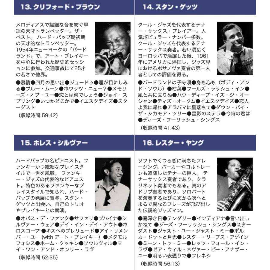 ジャズの黄金時代【CD】All the Best Big Stars & Best Songs