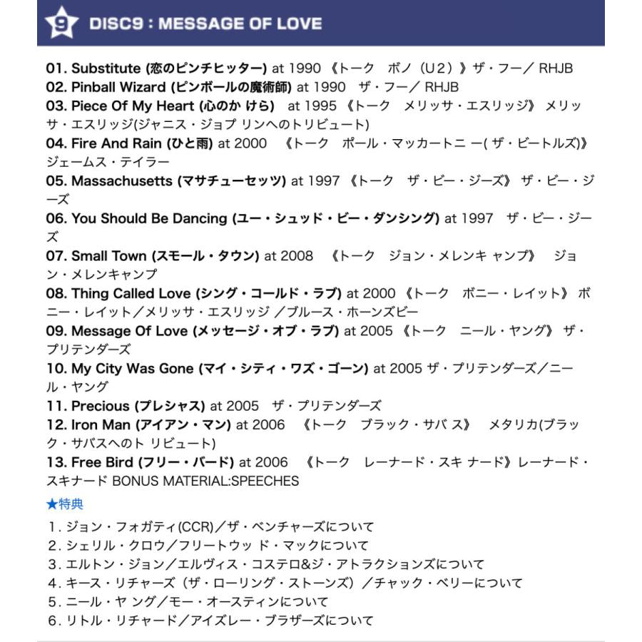 ロックの殿堂 伝説のライブ映像【DVD】