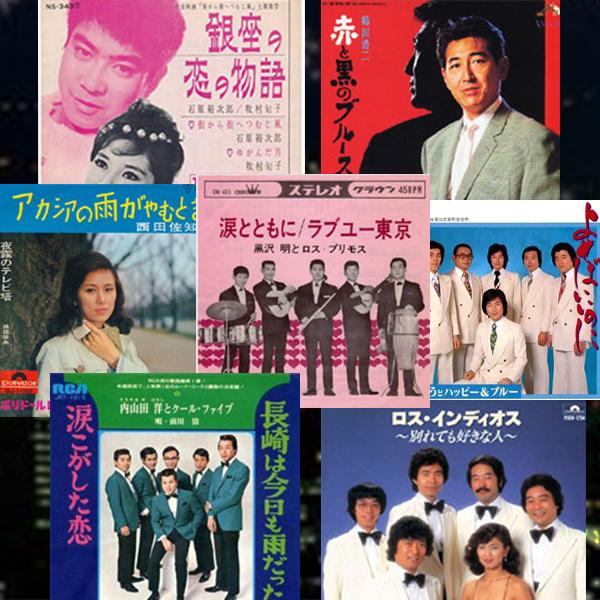 永遠のムード歌謡/決定版【CD】