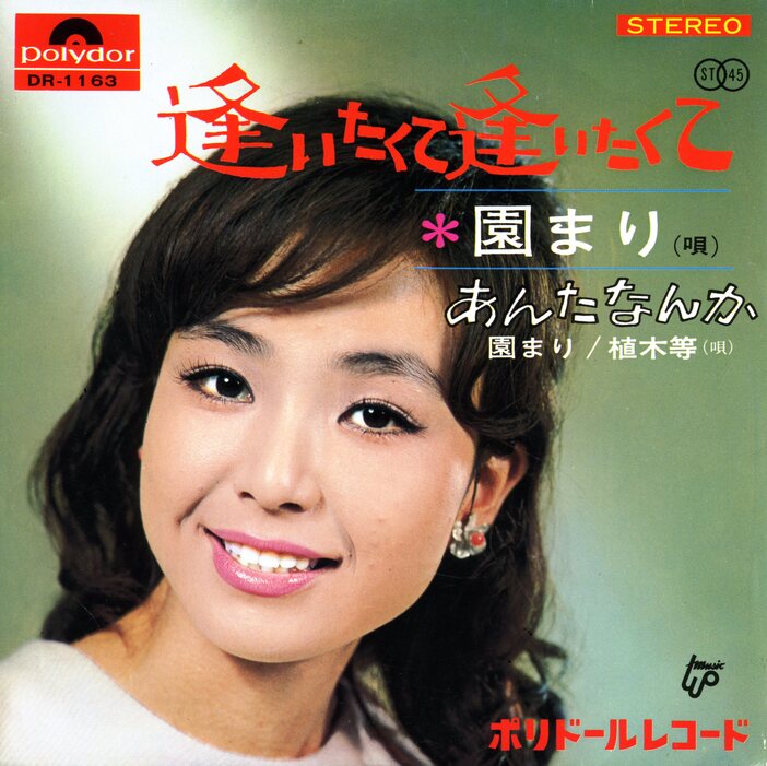 魅惑のムード歌謡 デラックス【CD】