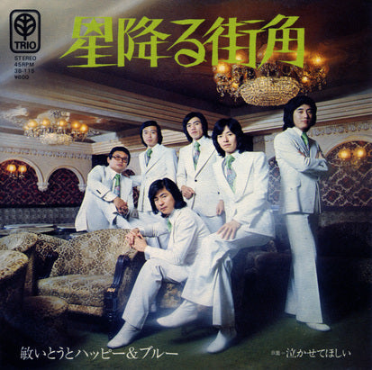 魅惑のムード歌謡 デラックス【CD】