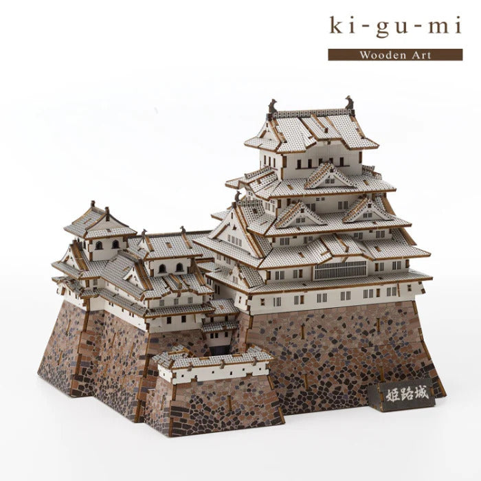 木製３Dクラフトアート　「姫路城」 (カラーヴァージョン)