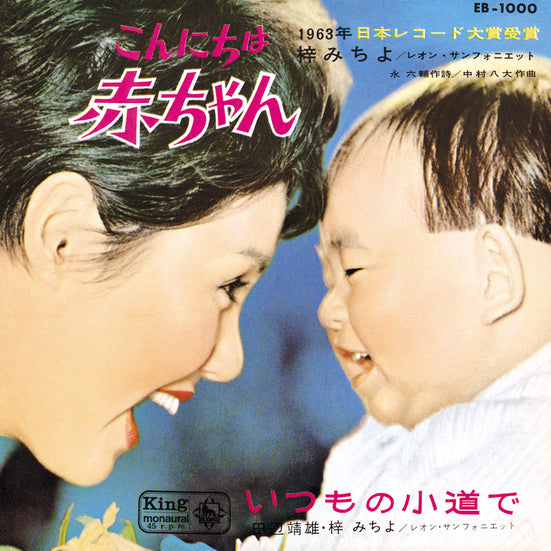 こころの愛唱歌/ 名曲ベスト100【CD】