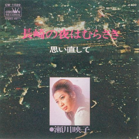 魅惑のムード歌謡 デラックス【CD】