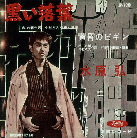 魅惑のムード歌謡 デラックス【CD】