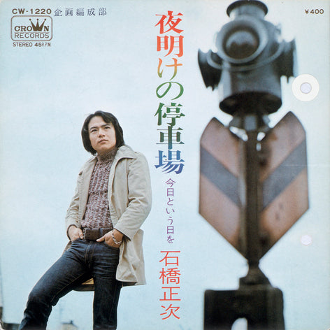 魅惑のムード歌謡 デラックス【CD】