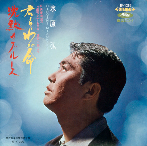 魅惑のムード歌謡 デラックス【CD】