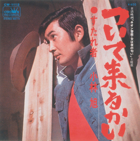 魅惑のムード歌謡 デラックス【CD】