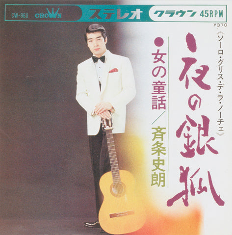 魅惑のムード歌謡 デラックス【CD】