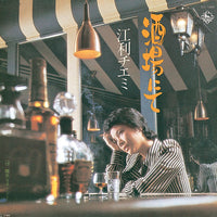 魅惑のムード歌謡 デラックス【CD】