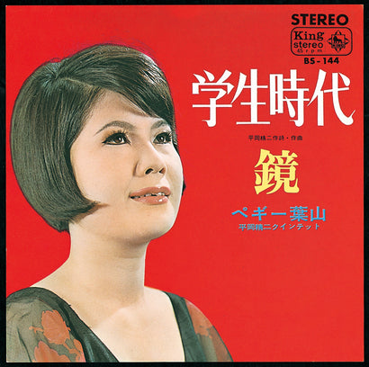 こころの愛唱歌/ 名曲ベスト100【CD】