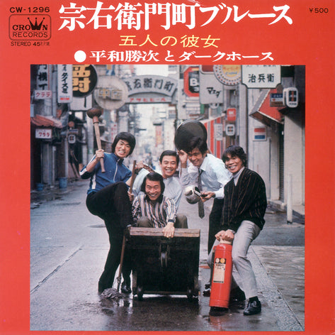 魅惑のムード歌謡 デラックス【CD】