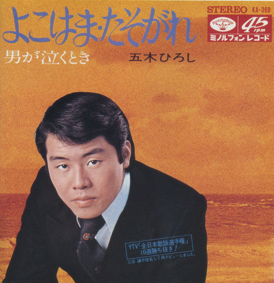 魅惑のムード歌謡 デラックス【CD】