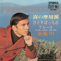 魅惑のムード歌謡 デラックス【CD】