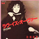 魅惑のムード歌謡 デラックス【CD】