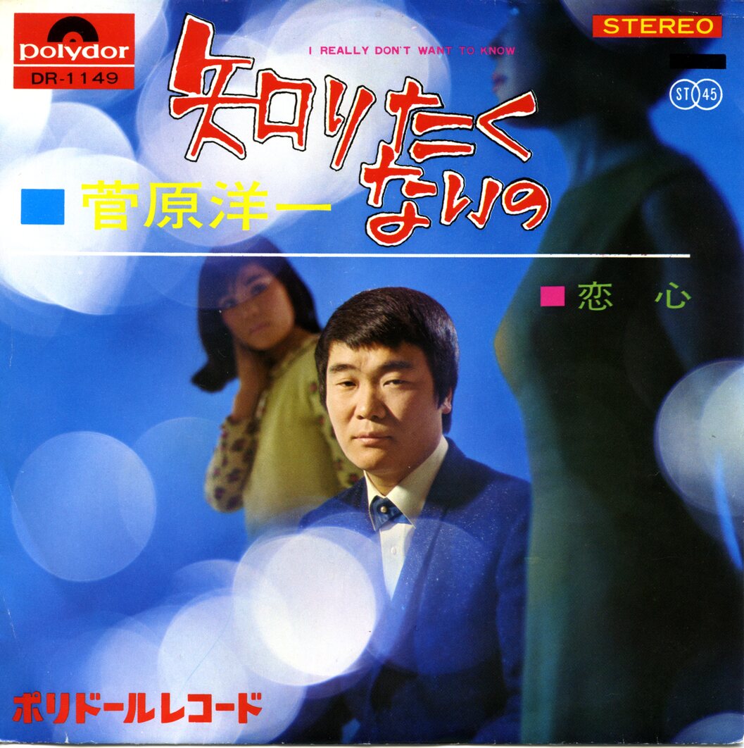 魅惑のムード歌謡 デラックス【CD】