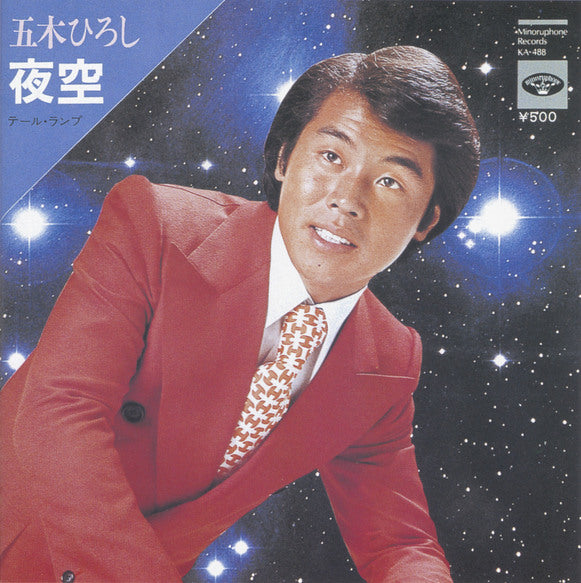 魅惑のムード歌謡 デラックス【CD】