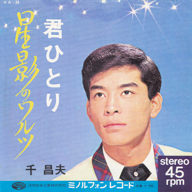 魅惑のムード歌謡 デラックス【CD】